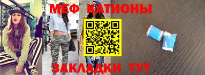 дмт Наро-Фоминск
