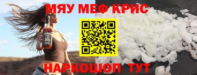 кокаин премиум Нальчик