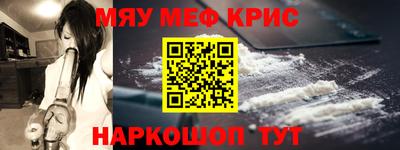 дмт Наро-Фоминск