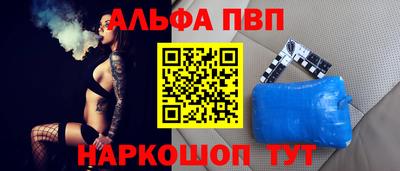 дмт Наро-Фоминск