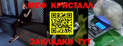 МДПВ Нарткала