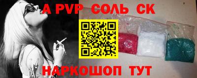 дмт Наро-Фоминск