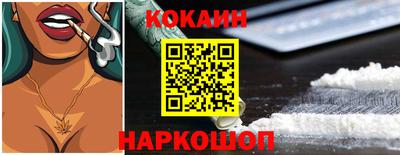 дмт Наро-Фоминск