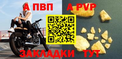 дмт Наро-Фоминск