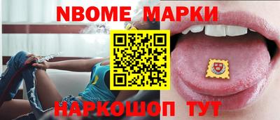 кокаин премиум Нальчик