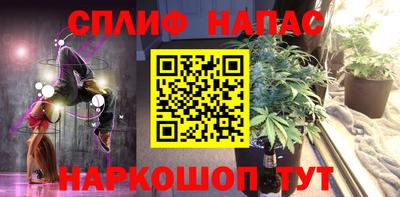 дмт Наро-Фоминск