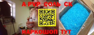 кокаин премиум Нальчик