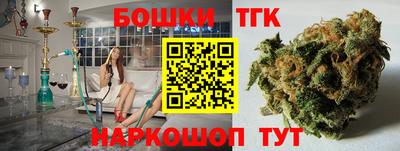 кокаин премиум Нальчик