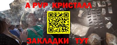 дмт Наро-Фоминск