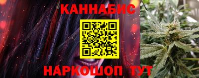 дмт Наро-Фоминск