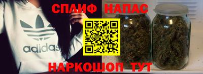 дмт Наро-Фоминск