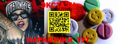дмт Наро-Фоминск