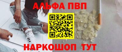 дмт Наро-Фоминск