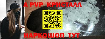 кокаин премиум Нальчик