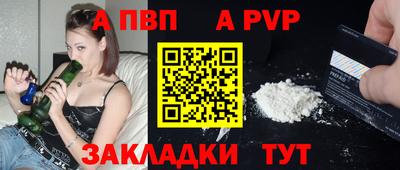 МДПВ Нарткала