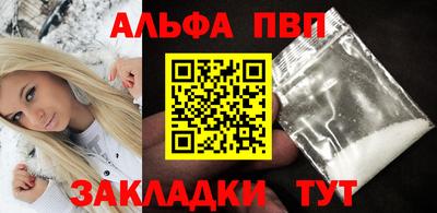 кокаин премиум Нальчик