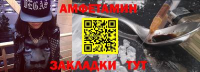 дмт Наро-Фоминск