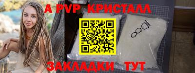 МДПВ Нарткала