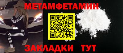 кокаин премиум Нальчик