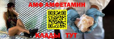 дмт Наро-Фоминск