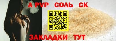 МДПВ Нарткала