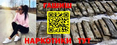 кокаин премиум Нальчик
