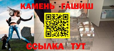 кокаин премиум Нальчик