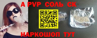 кокаин премиум Нальчик