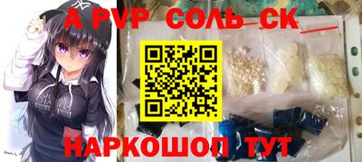 дмт Наро-Фоминск