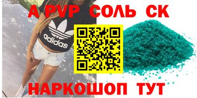 МДПВ Нарткала