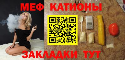 дмт Наро-Фоминск