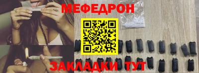 кокаин премиум Нальчик