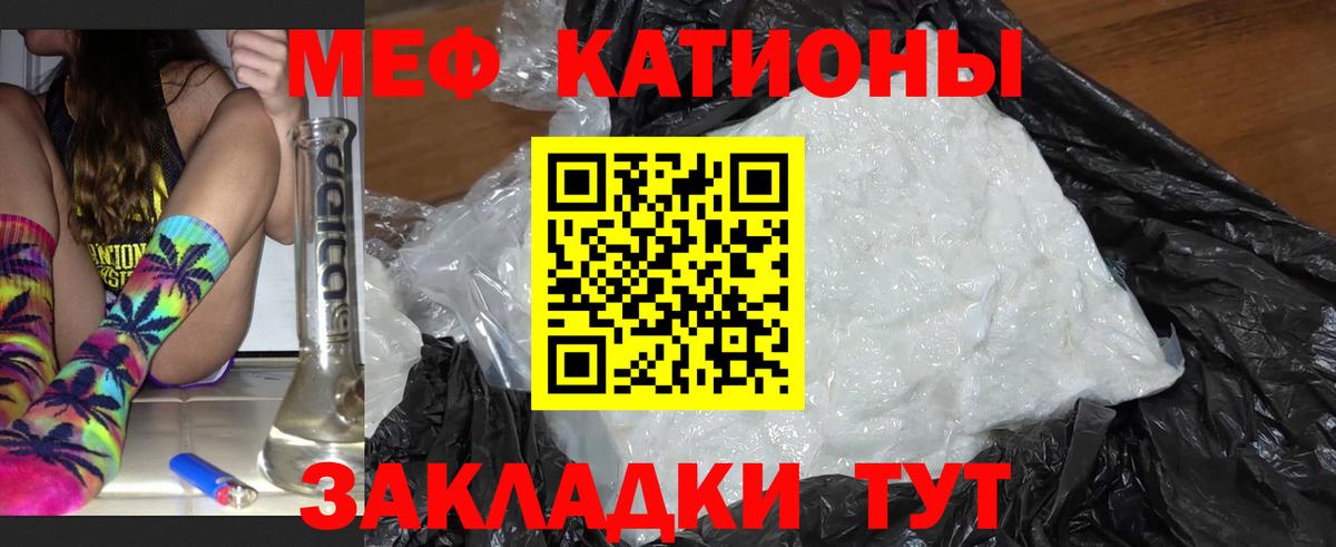 Метамфетамин  Электросталь  Вход с VPN  ГАШ  Мефедрон кристаллы  МАРИХУАНА 