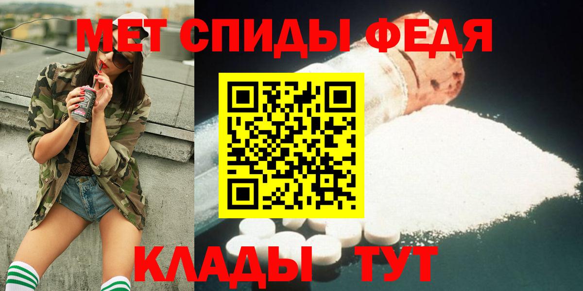 Метамфетамин Methamphetamine Электросталь