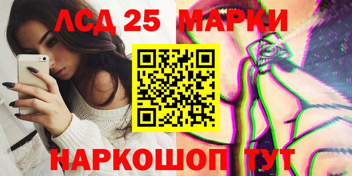 Марки NBOMe 1,5мг Электросталь