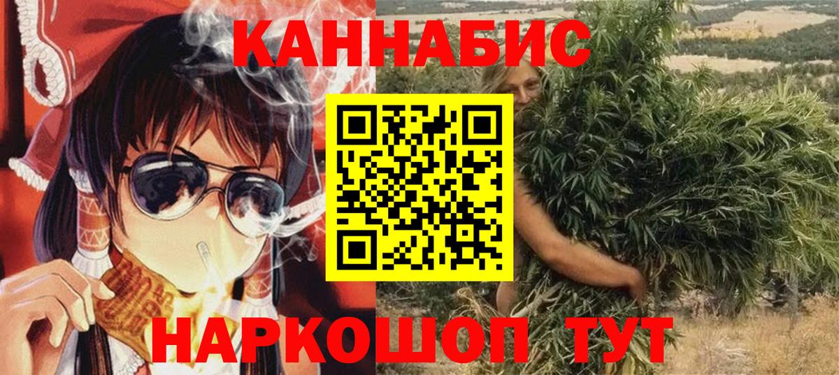 Марихуана гибрид Электросталь
